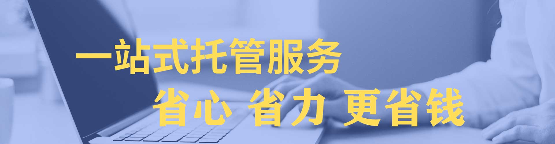 黄岛sem竞价